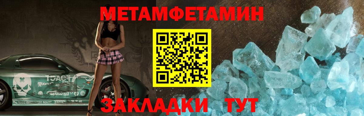 ГАШ  Вход с VPN  Каннабис  Меф МЯУ МЯУ   Зеленокумск  Гашиш  Alpha-PVP СК кристаллы 
