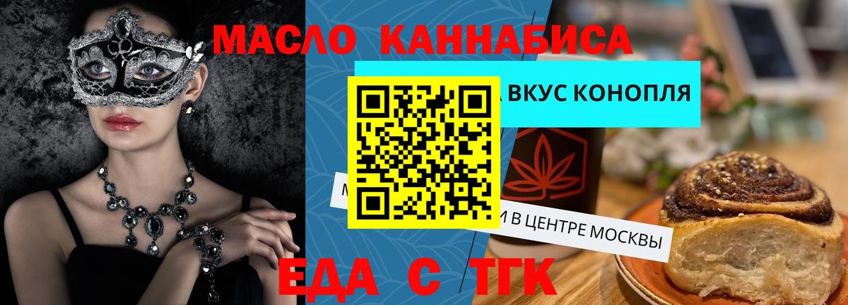 Зеленокумск  Canna-Cookies марихуана  Вход с VPN 