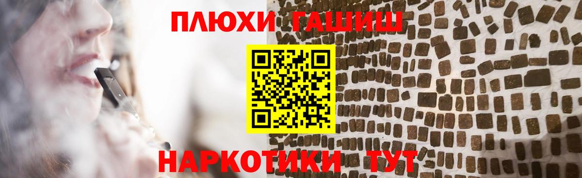 Гашиш убойный  Вход с VPN  Зеленокумск 