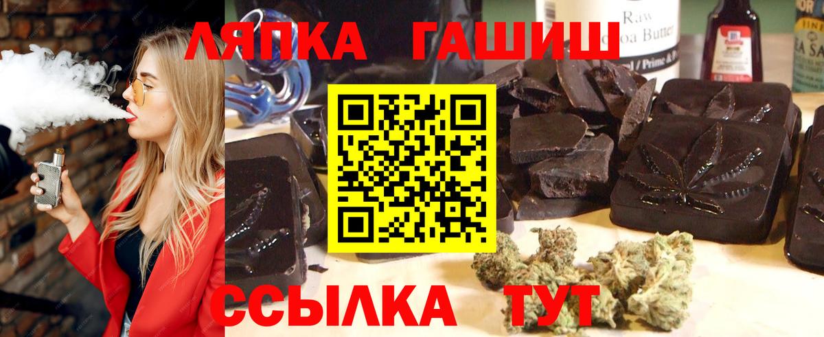 Гашиш Ice-O-Lator Зеленокумск