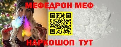 COCAINE Малгобек