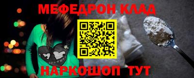 бошки Мариинск