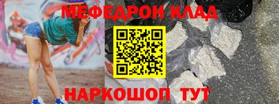 COCAINE Малгобек