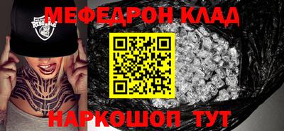 COCAINE Малгобек