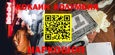 бошки Мариинск