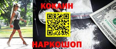 кокаин VHQ Малоярославец