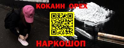 бошки Мариинск