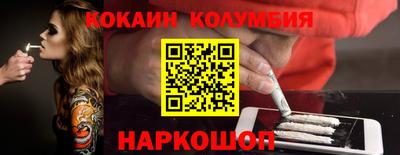 кокаин VHQ Малоярославец