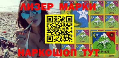 COCAINE Малгобек