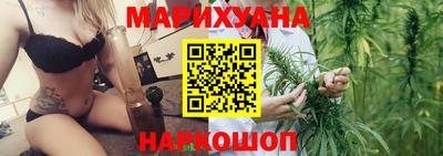 бошки Мариинск