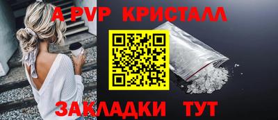 бошки Мариинск