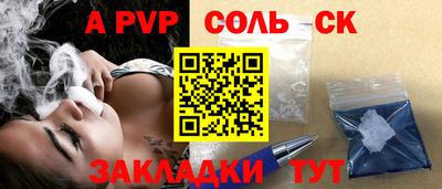 бошки Мариинск