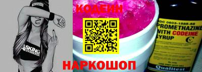 бошки Мариинск