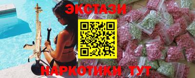 кокаин VHQ Малоярославец