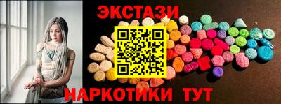 бошки Мариинск