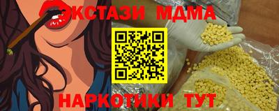 кокаин VHQ Малоярославец