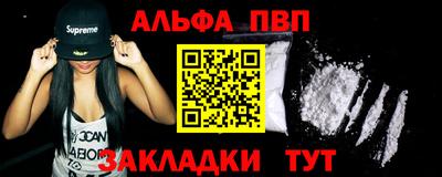 кокаин VHQ Малоярославец