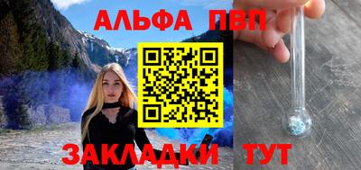 бошки Мариинск