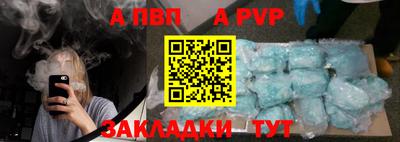 бошки Мариинск