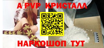 бошки Мариинск