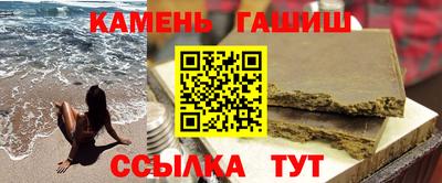 бошки Мариинск