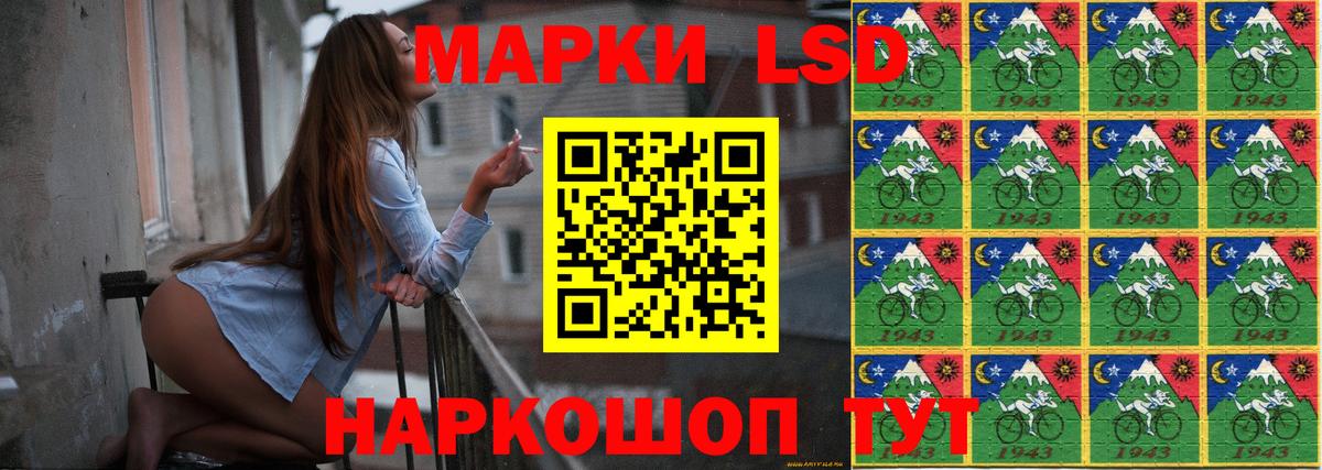 Зеленокумск  ЛСД экстази  Вход с VPN  Лсд 25 экстази ecstasy 