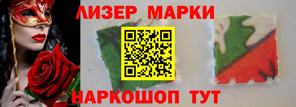 LSD-25 экстази ecstasy Зеленокумск