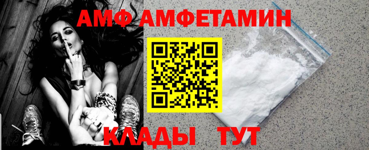 Первитин витя  Первитин витя  Зеленокумск  Вход с VPN 