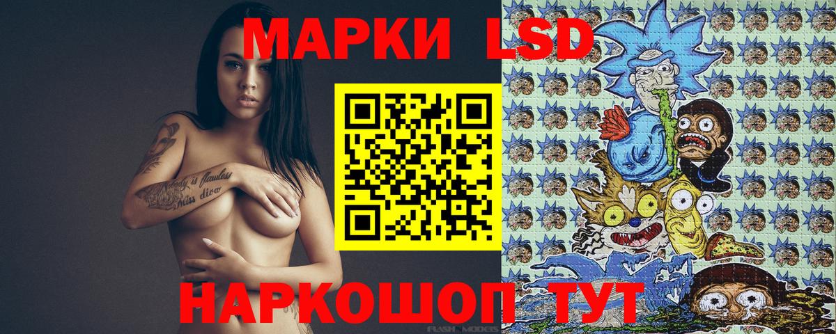 Марки 25I-NBOMe 1,8мг  Марки 25I-NBOMe 1,8мг  Вход с VPN  Зеленокумск 
