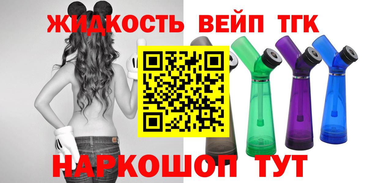 Дистиллят ТГК THC oil  Вход с VPN  где можно купить наркотик  Зеленокумск  ТГК гашишное масло 