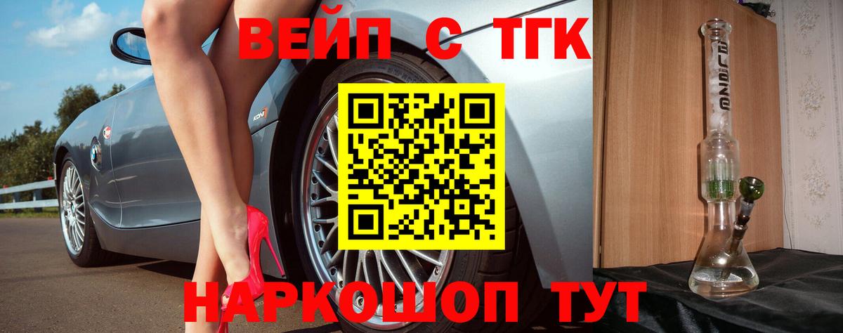 Гашиш Зеленокумск