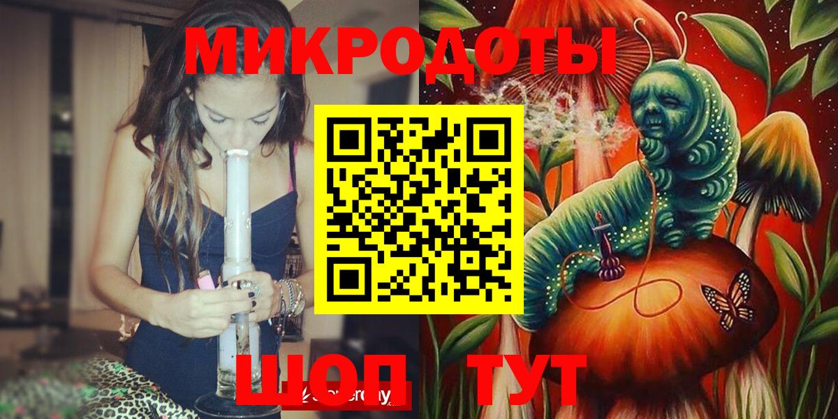 Галлюциногенные грибы MAGIC MUSHROOMS  Вход с VPN  Псилоцибиновые грибы Psilocybe  Зеленокумск 