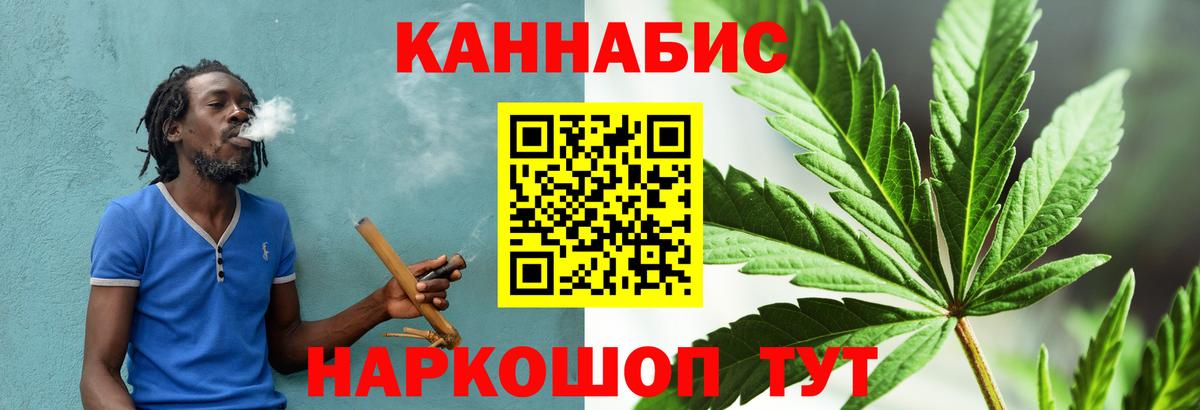 Зеленокумск  Шишки марихуана SATIVA & INDICA  Бошки марихуана THC 21%  Канабис марихуана  Вход с VPN 